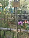Захоронение ID 6346058