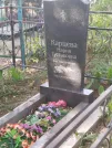 Захоронение ID 6345988