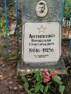 Захоронение ID 6345986