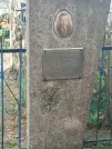 Захоронение ID 6345984