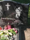 Захоронение ID 6345962