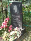 Захоронение ID 6344716