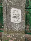 Захоронение ID 6344073
