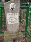 Захоронение ID 6344072