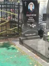 Захоронение ID 6344070