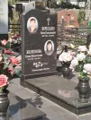 Захоронение ID 6344067