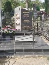 Захоронение ID 6344063