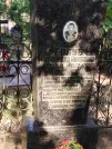 Захоронение ID 6344016