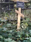 Захоронение ID 6343988