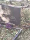 Захоронение ID 6343973
