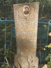 Захоронение ID 6343942