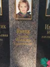 Захоронение ID 6343826