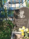 Захоронение ID 6343821