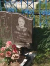 Захоронение ID 6343820