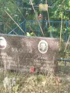 Захоронение ID 6343815