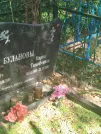 Захоронение ID 6343809