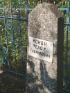 Захоронение ID 6343807