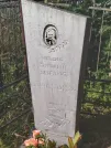 Захоронение ID 6343796