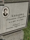 Захоронение ID 6343790