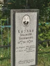 Захоронение ID 6343788