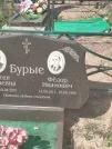 Захоронение ID 6343779