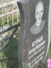 Захоронение ID 6343736