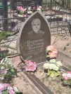 Захоронение ID 6343735