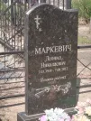Захоронение ID 6343730