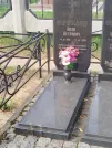 Захоронение ID 6344708