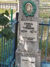 Захоронение ID 6344703