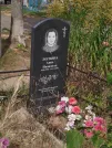 Захоронение ID 6344700