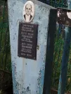 Захоронение ID 6344694
