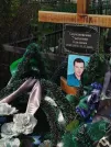 Захоронение ID 6344691