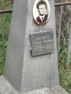 Захоронение ID 6344689