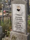 Захоронение ID 6344679