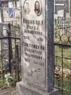 Захоронение ID 6344673