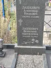 Захоронение ID 6344671