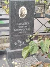 Захоронение ID 6344669