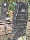 Захоронение ID 6344668