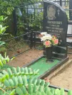 Захоронение ID 6344667