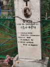 Захоронение ID 6344649