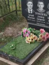 Захоронение ID 6344647
