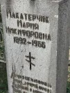 Захоронение ID 6344645