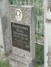 Захоронение ID 6344646