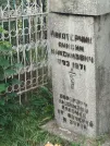 Захоронение ID 6344644