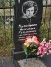 Захоронение ID 6344642