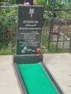 Захоронение ID 6344639
