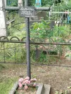 Захоронение ID 6344638