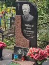 Захоронение ID 6344630