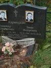 Захоронение ID 6344628